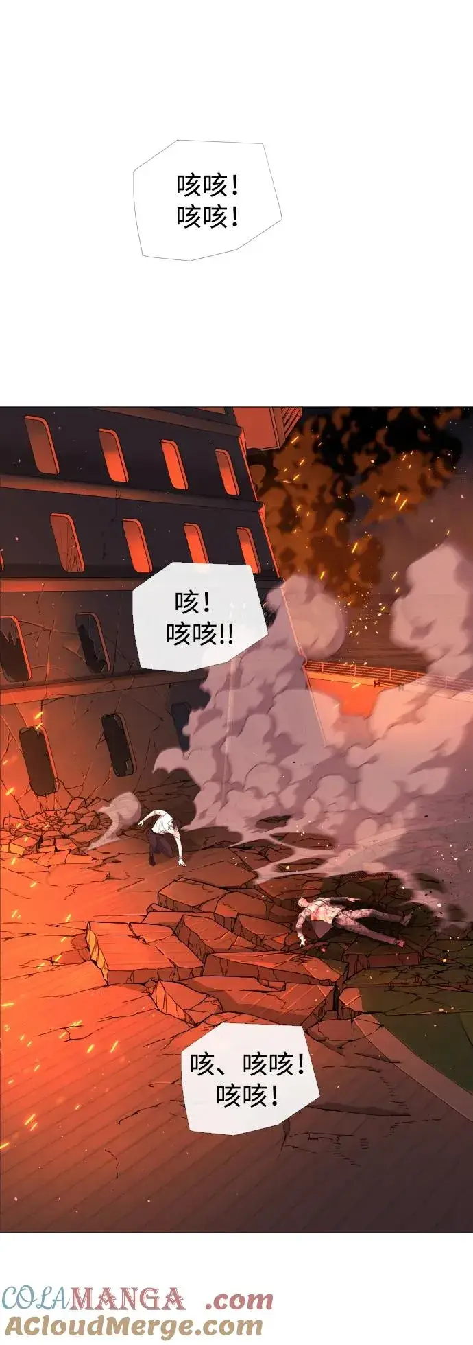 《杀手巴德罗》[第37话] 拉斐尔的阴谋图57