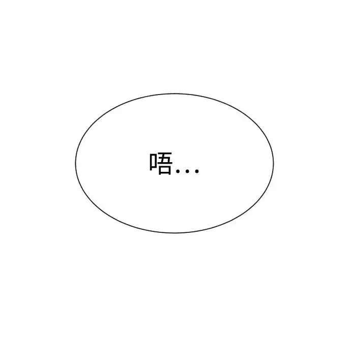 《杀手巴德罗》[第37话] 拉斐尔的阴谋图62