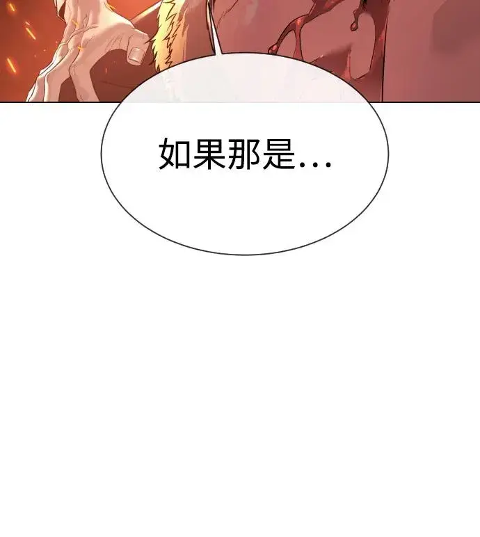 《杀手巴德罗》[第37话] 拉斐尔的阴谋图67