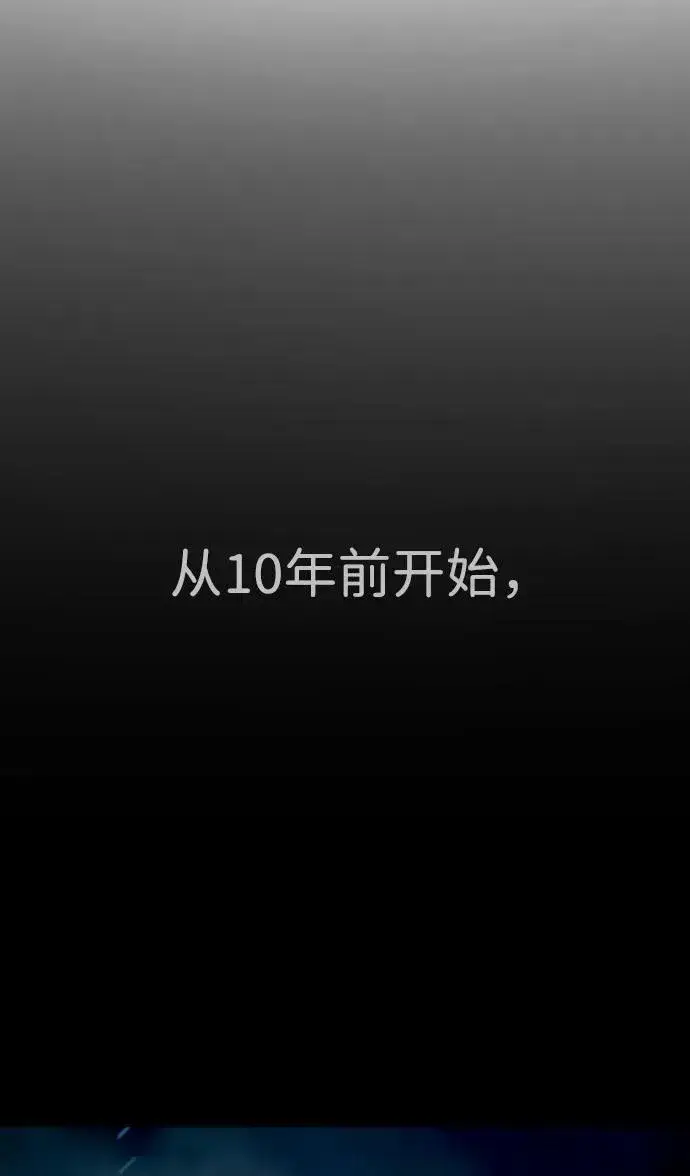 《杀手巴德罗》[第37话] 拉斐尔的阴谋图70