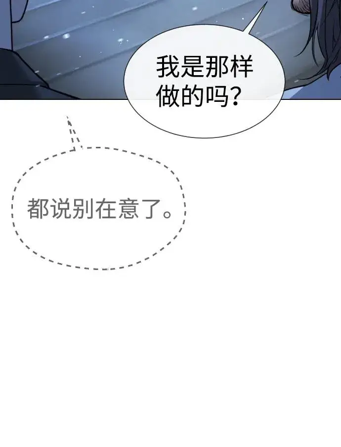 《杀手巴德罗》[第38话] 使徒解散图10