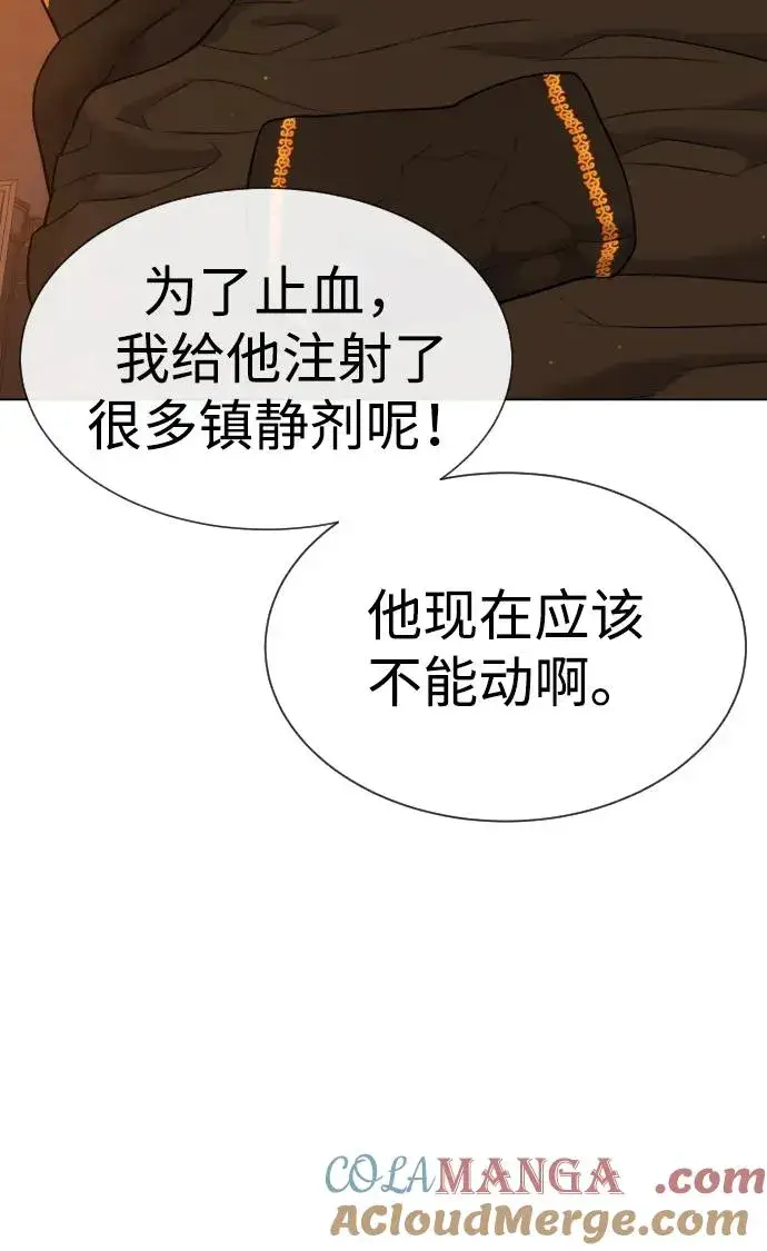 《杀手巴德罗》[第38话] 使徒解散图101