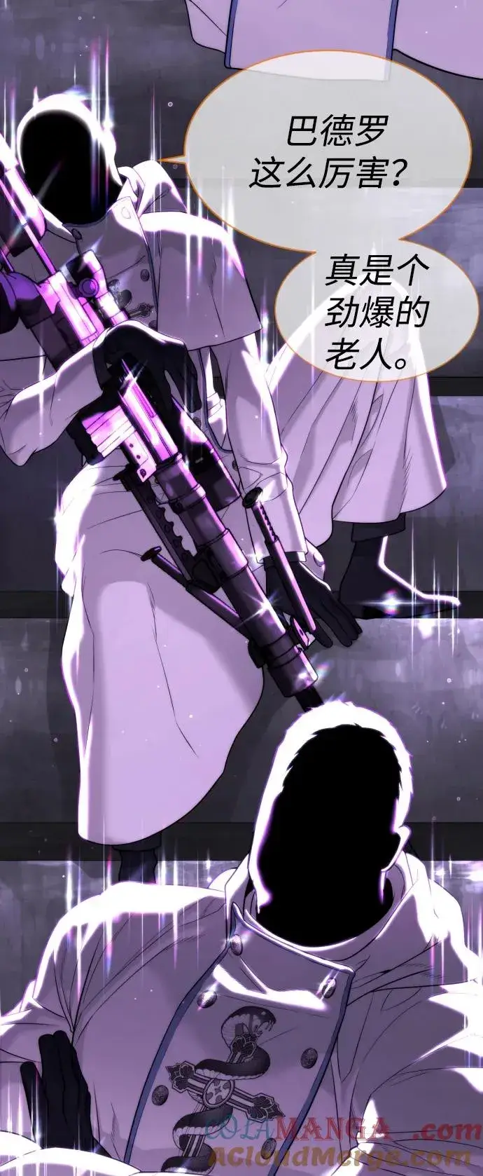 《杀手巴德罗》[第38话] 使徒解散图109