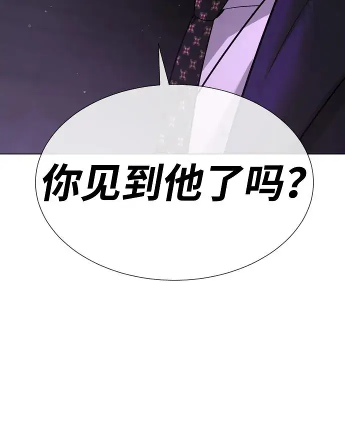 《杀手巴德罗》[第38话] 使徒解散图128