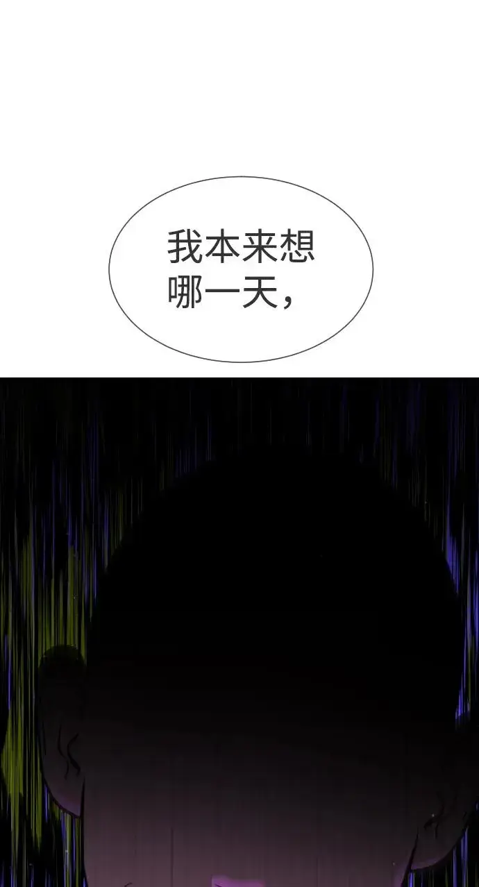 《杀手巴德罗》[第38话] 使徒解散图140