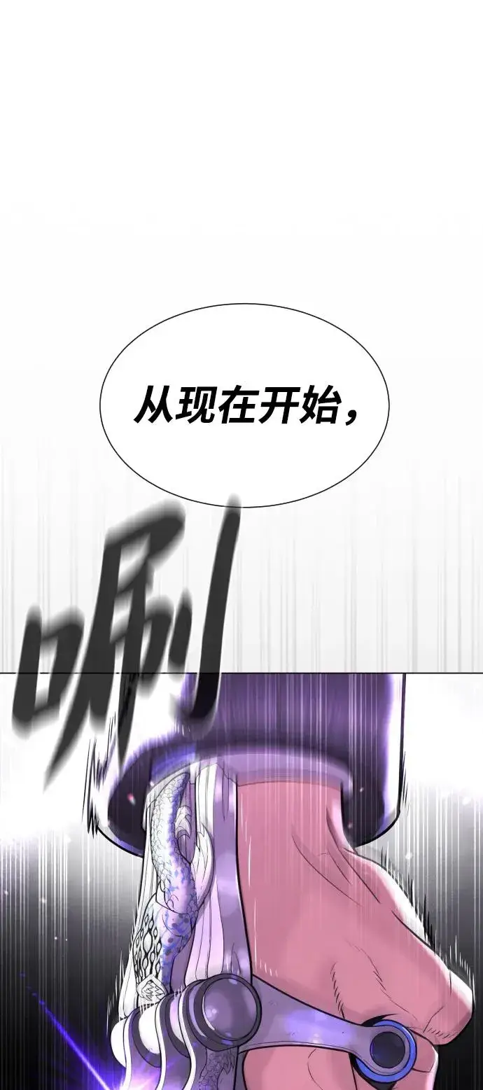 《杀手巴德罗》[第38话] 使徒解散图146