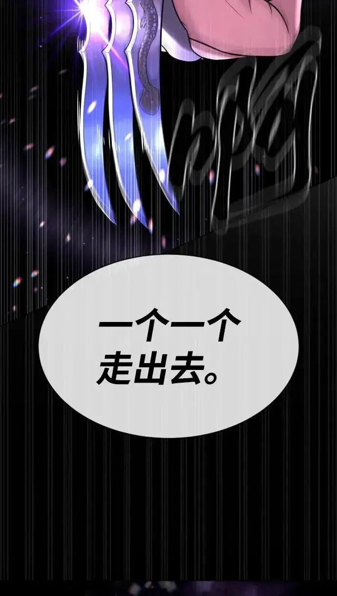 《杀手巴德罗》[第38话] 使徒解散图147