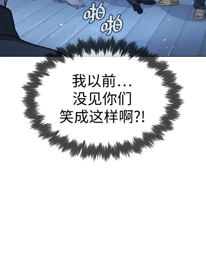 《杀手巴德罗》[第38话] 使徒解散图15