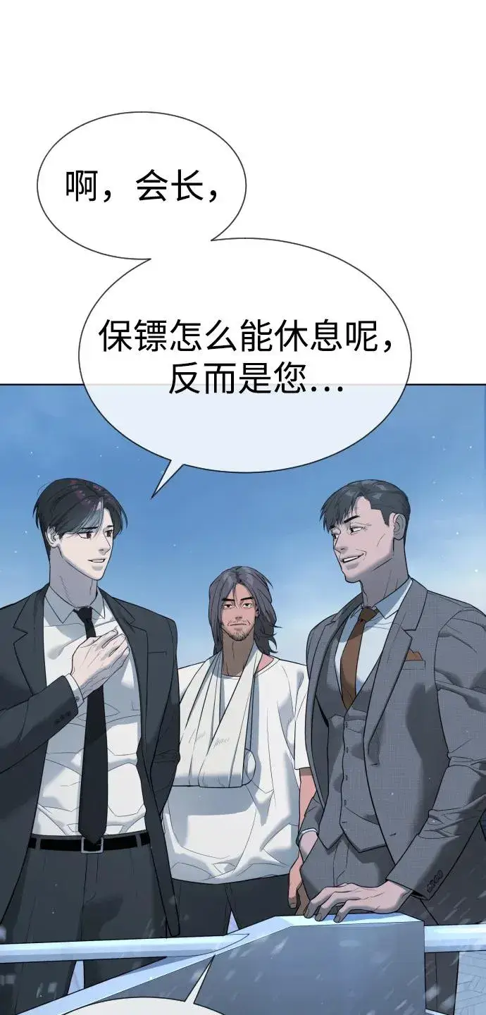 《杀手巴德罗》[第38话] 使徒解散图22