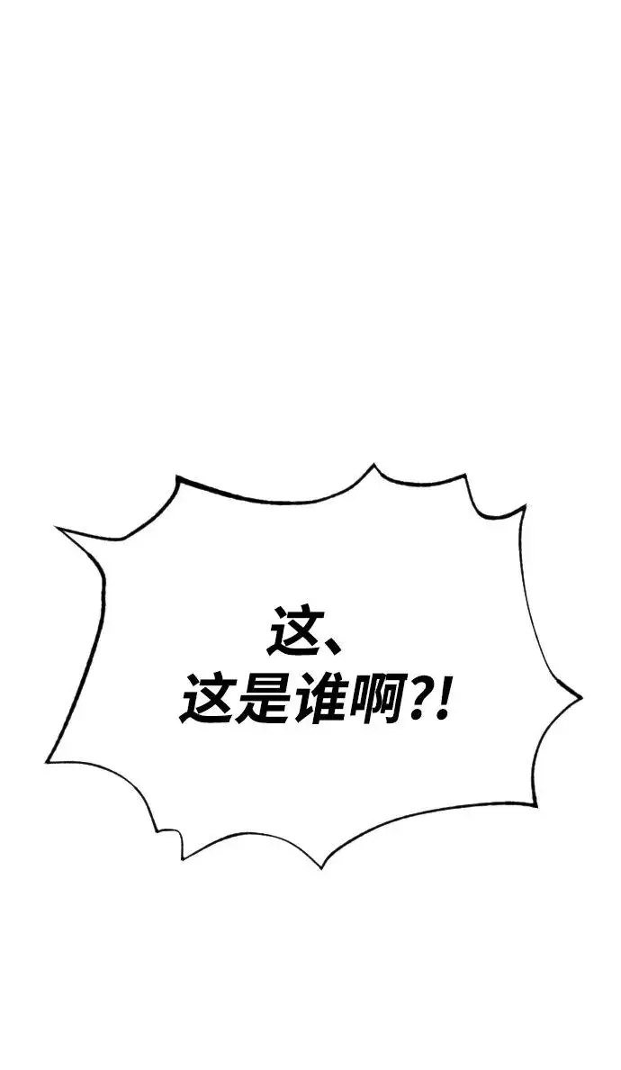 《杀手巴德罗》[第38话] 使徒解散图34