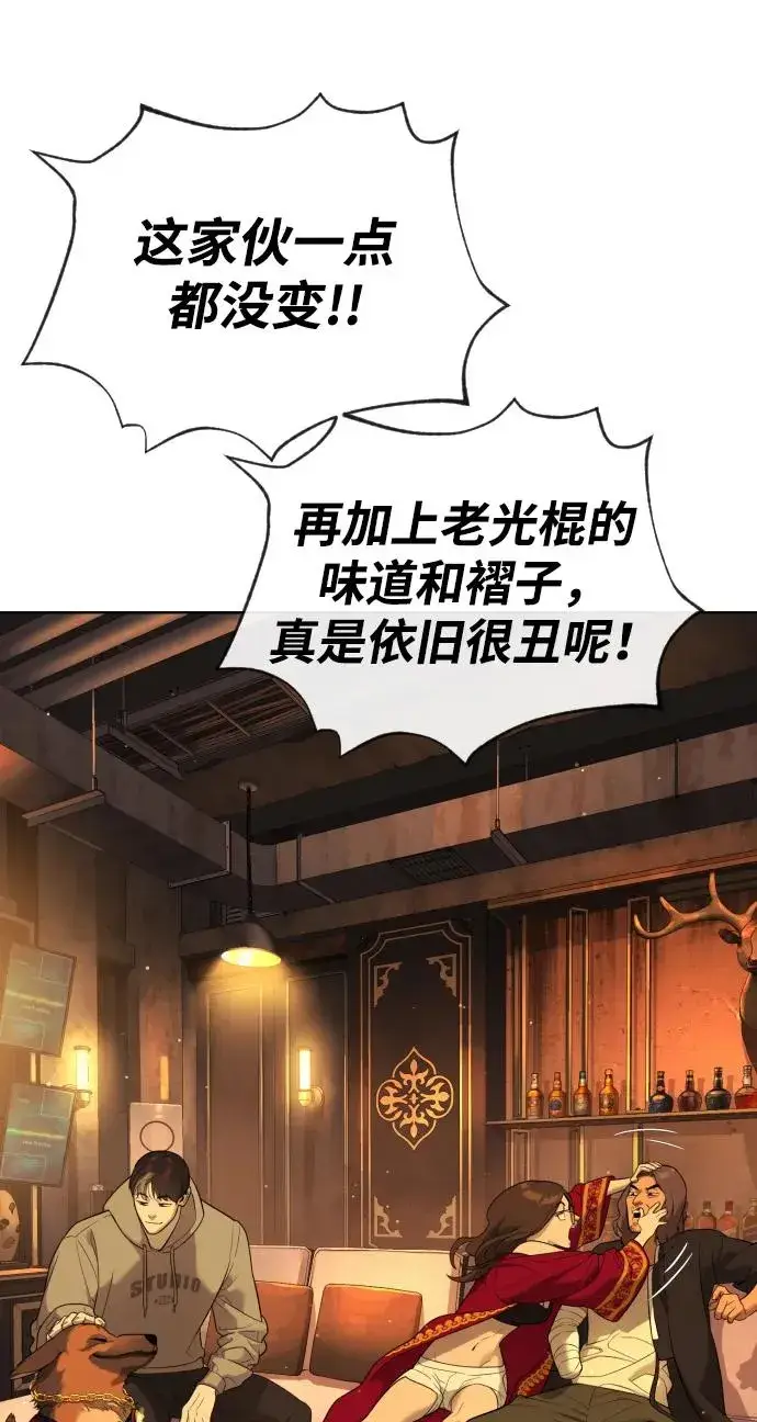 《杀手巴德罗》[第38话] 使徒解散图35