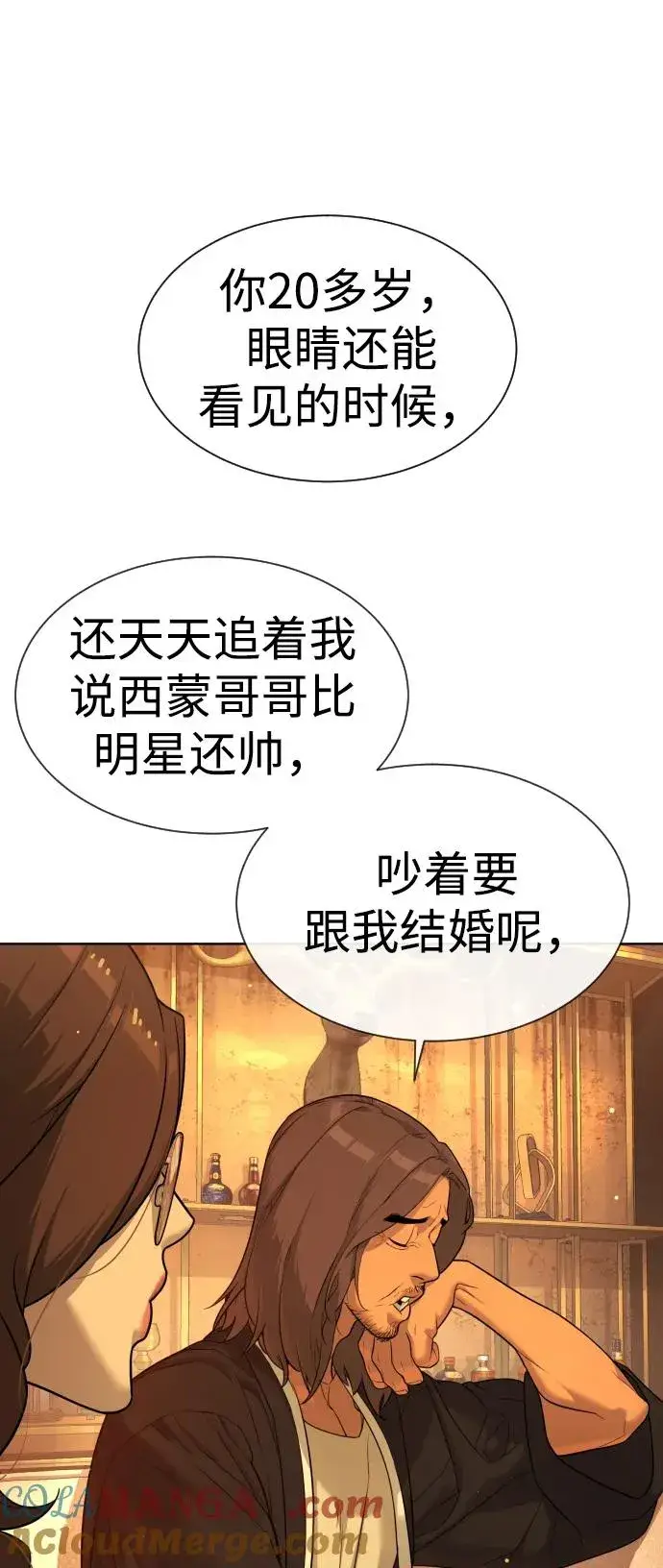 《杀手巴德罗》[第38话] 使徒解散图37