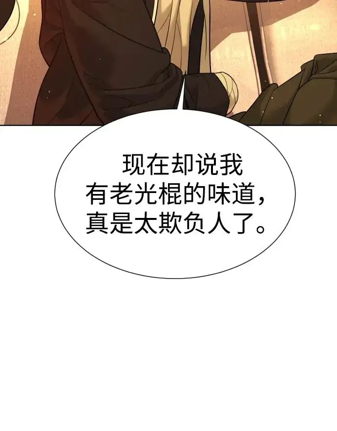 《杀手巴德罗》[第38话] 使徒解散图38