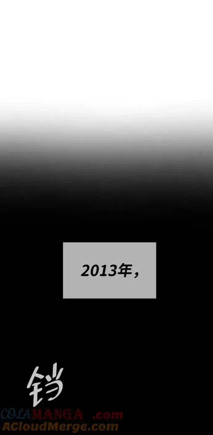 《杀手巴德罗》[第38话] 使徒解散图45
