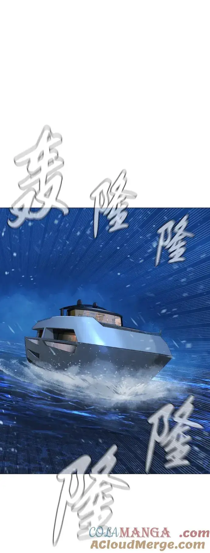 《杀手巴德罗》[第38话] 使徒解散图5