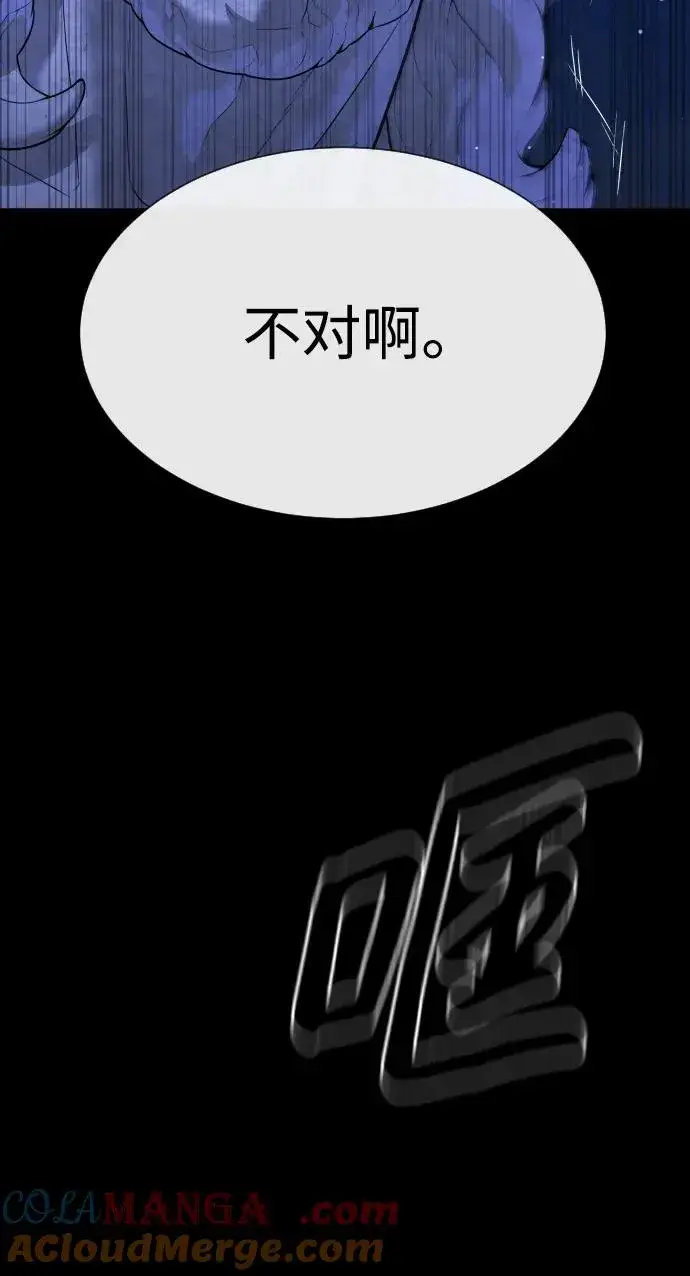 《杀手巴德罗》[第38话] 使徒解散图65