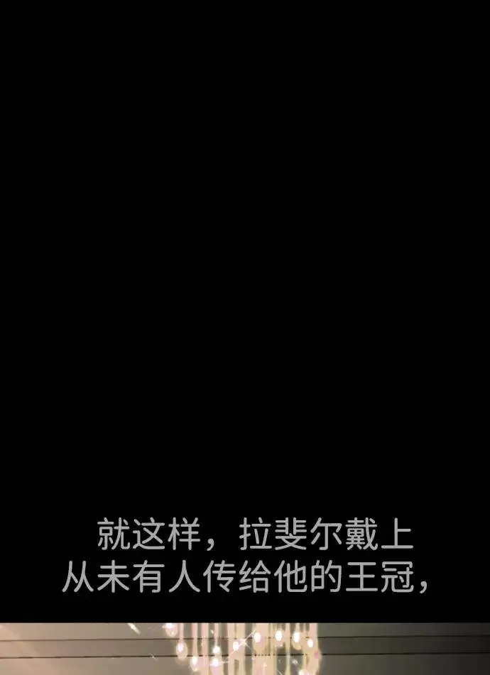 《杀手巴德罗》[第38话] 使徒解散图75