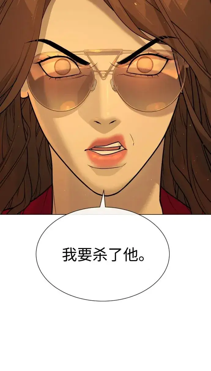 《杀手巴德罗》[第38话] 使徒解散图94