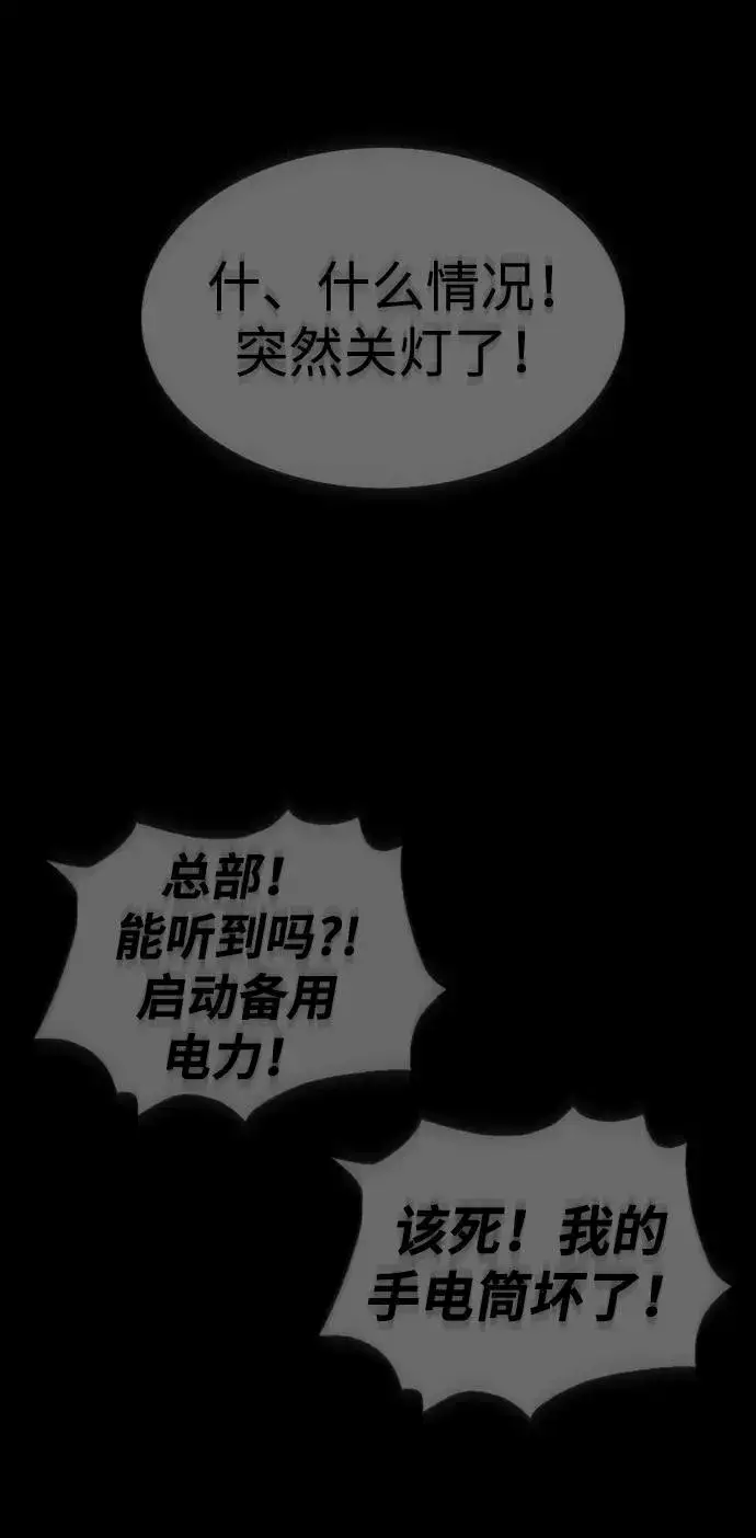 《杀手巴德罗》[第39话] 暗杀NO.1阿里佩德图111