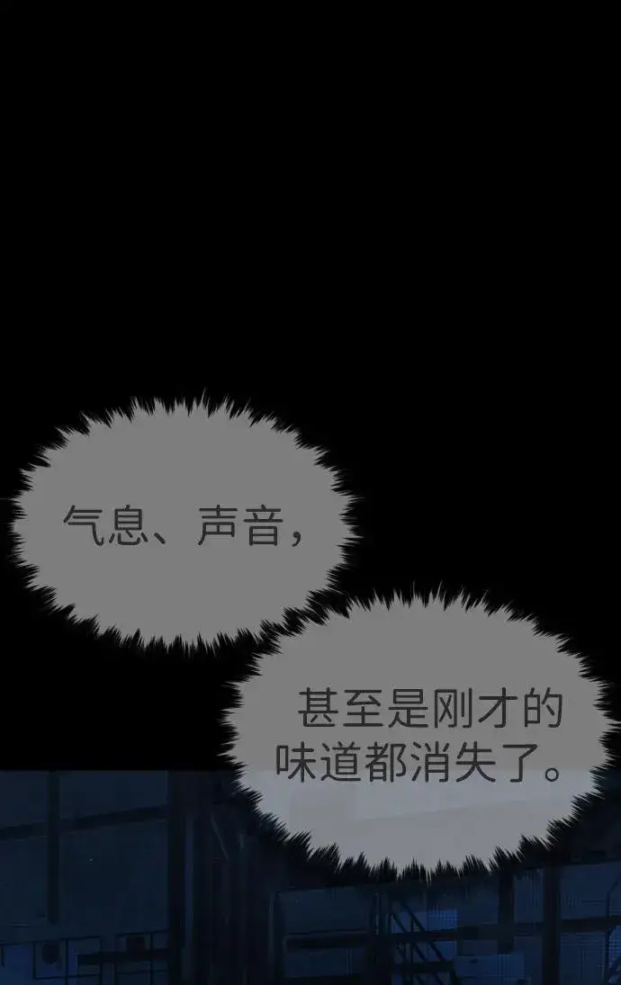 《杀手巴德罗》[第39话] 暗杀NO.1阿里佩德图122