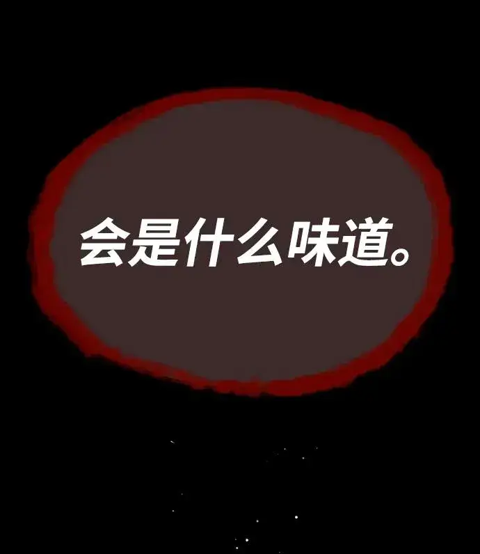 《杀手巴德罗》[第39话] 暗杀NO.1阿里佩德图139