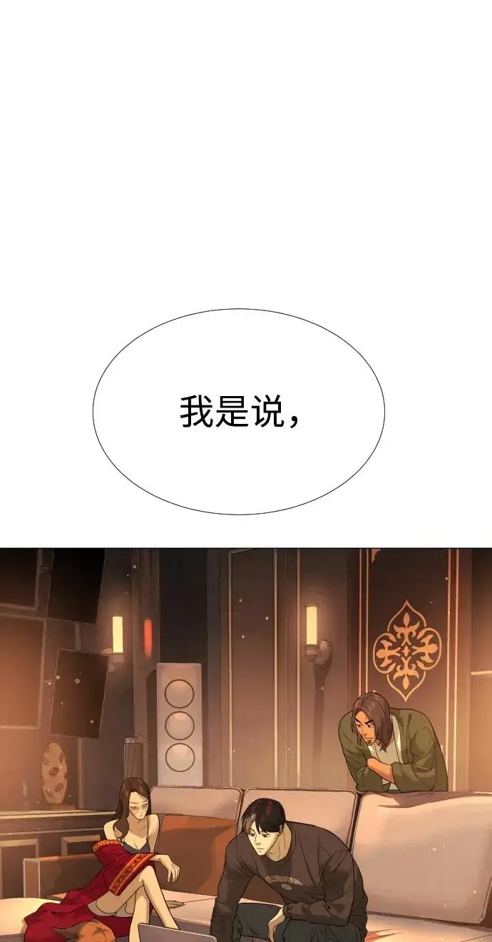 《杀手巴德罗》[第39话] 暗杀NO.1阿里佩德图142