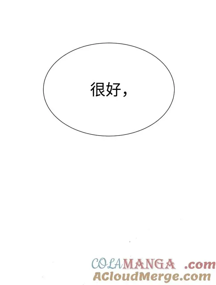 《杀手巴德罗》[第39话] 暗杀NO.1阿里佩德图17