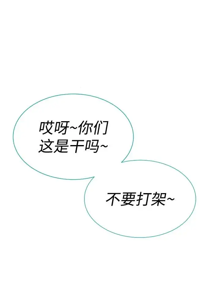 《杀手巴德罗》[第39话] 暗杀NO.1阿里佩德图44