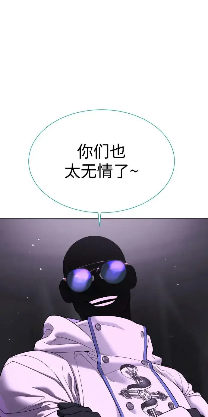 《杀手巴德罗》[第39话] 暗杀NO.1阿里佩德图48