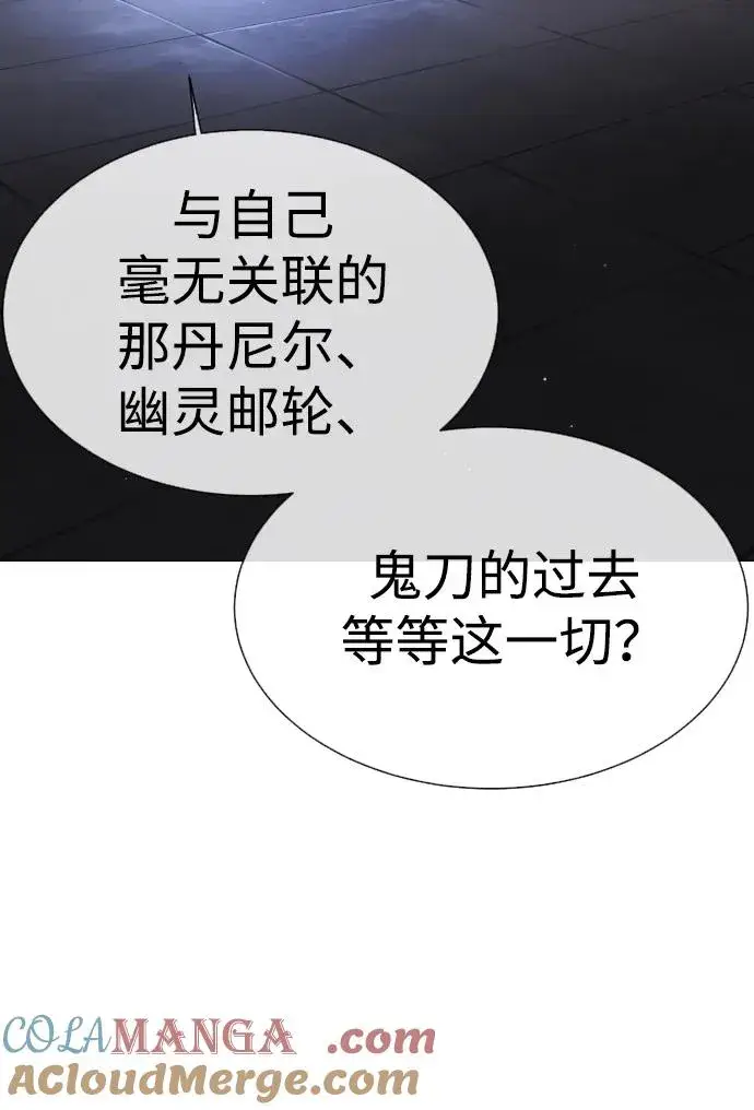 《杀手巴德罗》[第39话] 暗杀NO.1阿里佩德图61