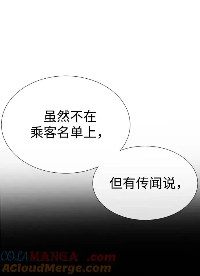 《杀手巴德罗》[第39话] 暗杀NO.1阿里佩德图65