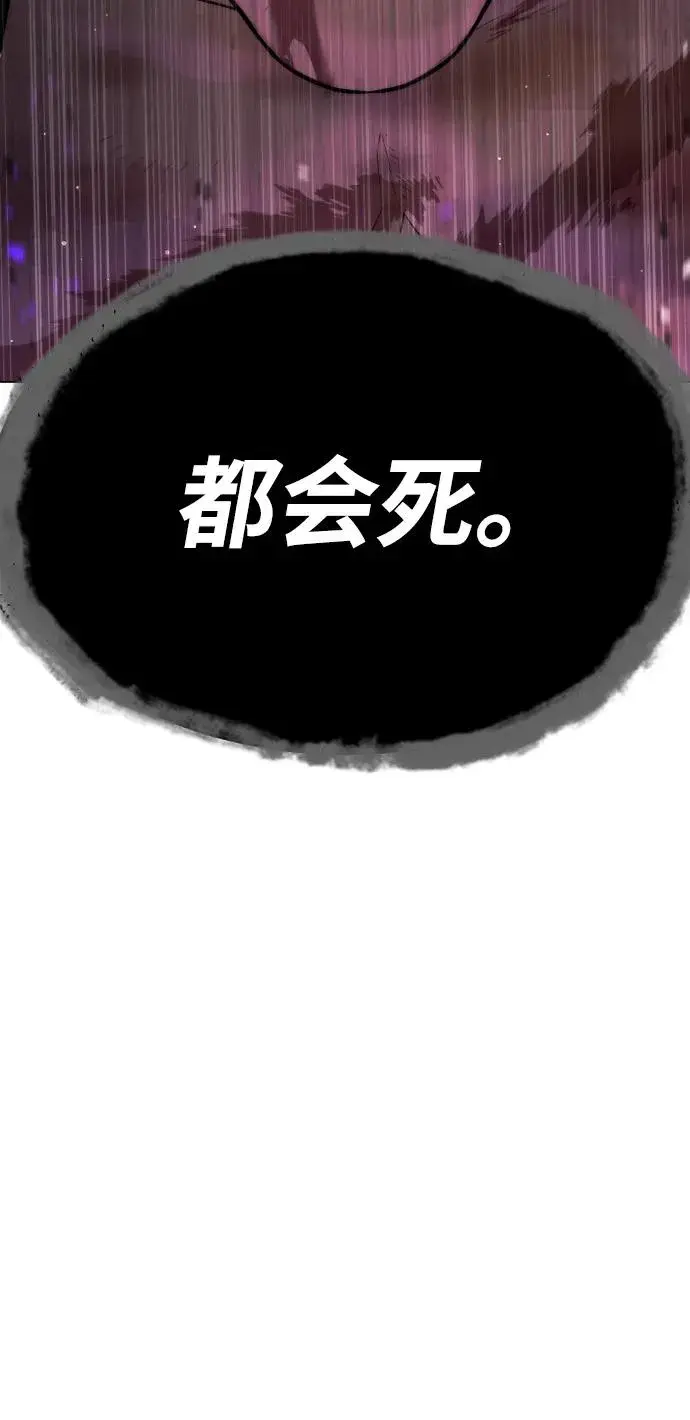 《杀手巴德罗》[第39话] 暗杀NO.1阿里佩德图7