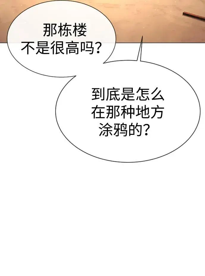 《杀手巴德罗》[第39话] 暗杀NO.1阿里佩德图87
