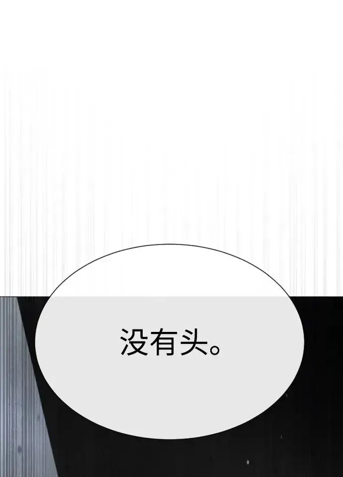 《杀手巴德罗》[第40话] 安保NO.1埃斯库多图100