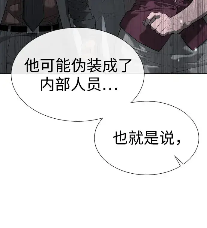 《杀手巴德罗》[第40话] 安保NO.1埃斯库多图115