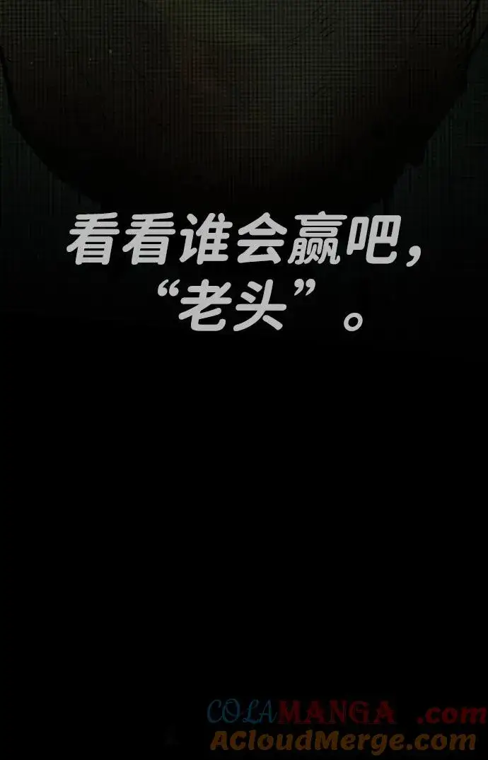 《杀手巴德罗》[第40话] 安保NO.1埃斯库多图133