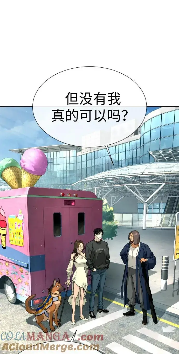 《杀手巴德罗》[第40话] 安保NO.1埃斯库多图17