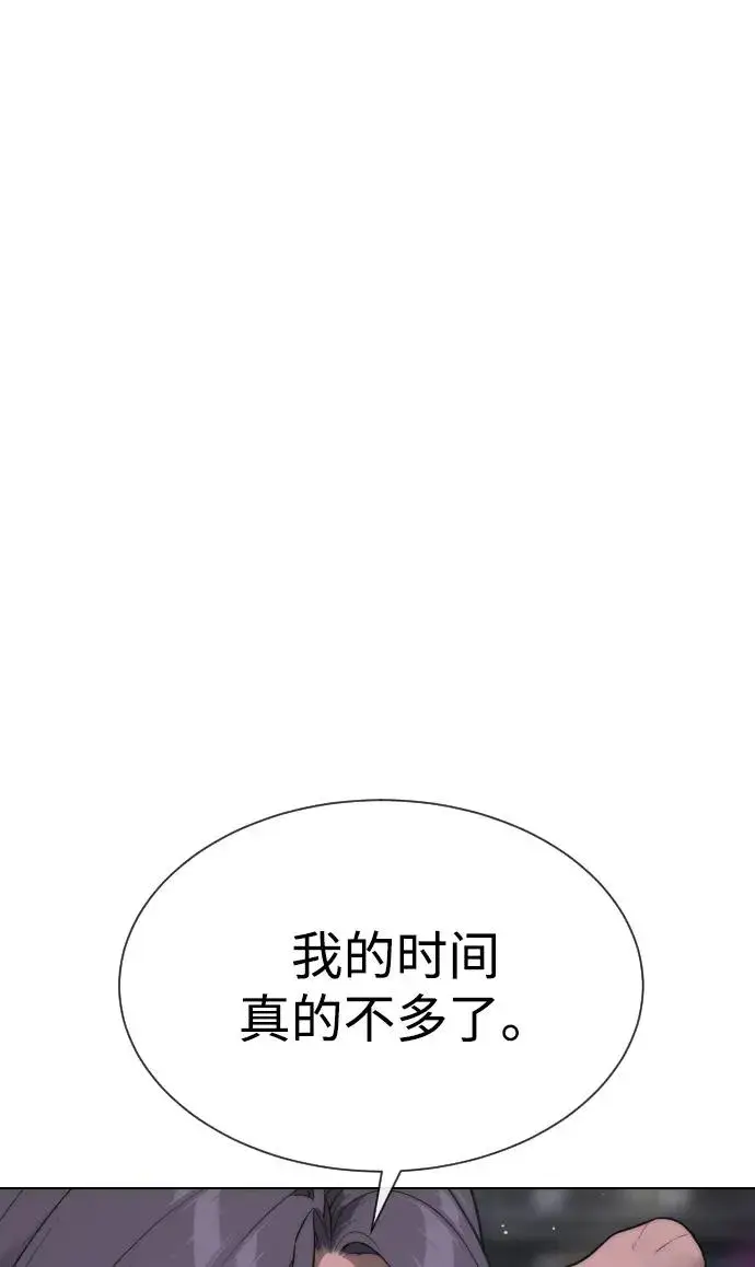 《杀手巴德罗》[第40话] 安保NO.1埃斯库多图2
