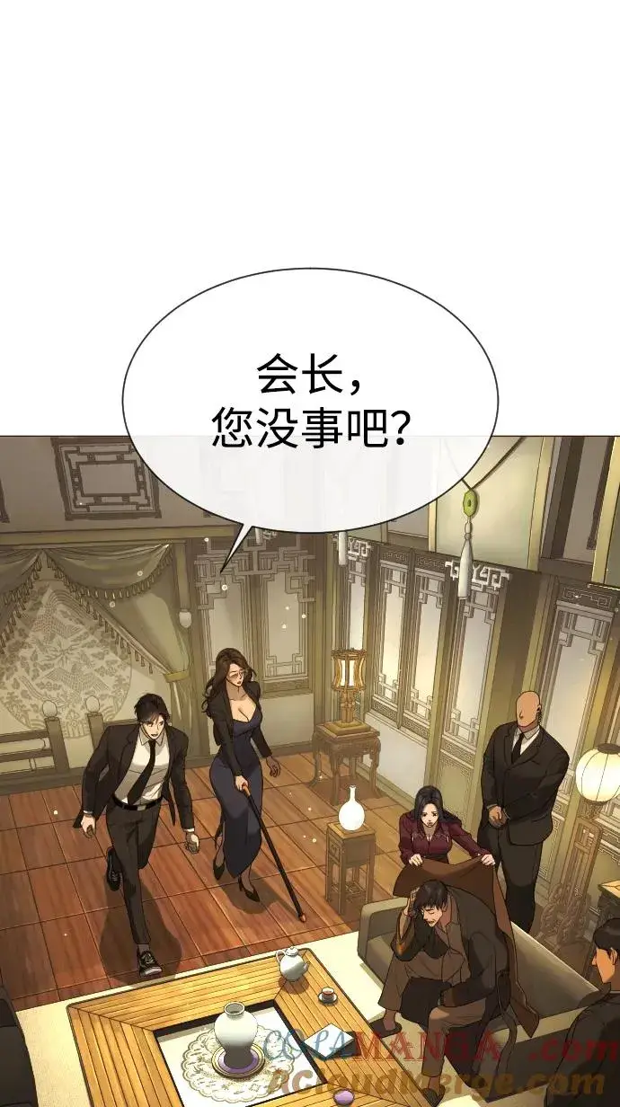 《杀手巴德罗》[第40话] 安保NO.1埃斯库多图25
