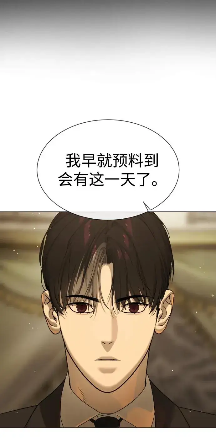 《杀手巴德罗》[第40话] 安保NO.1埃斯库多图32