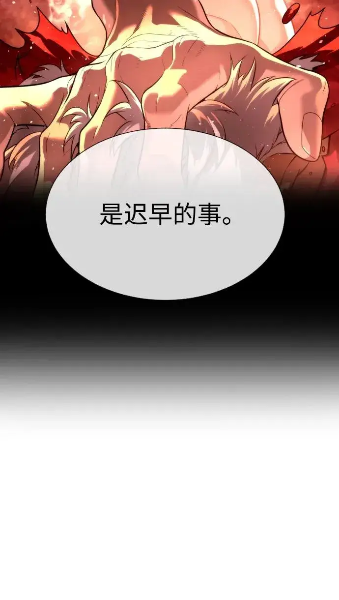 《杀手巴德罗》[第40话] 安保NO.1埃斯库多图35
