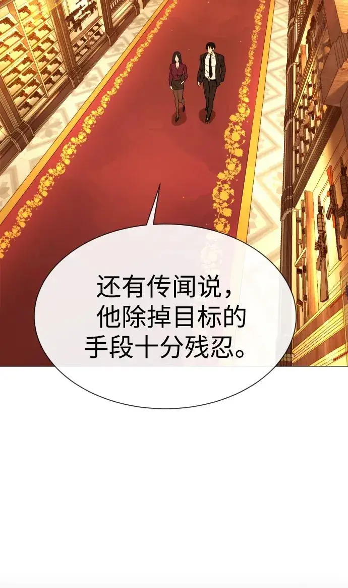 《杀手巴德罗》[第40话] 安保NO.1埃斯库多图39