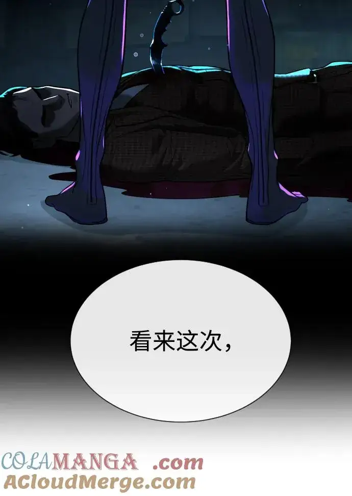 《杀手巴德罗》[第40话] 安保NO.1埃斯库多图41
