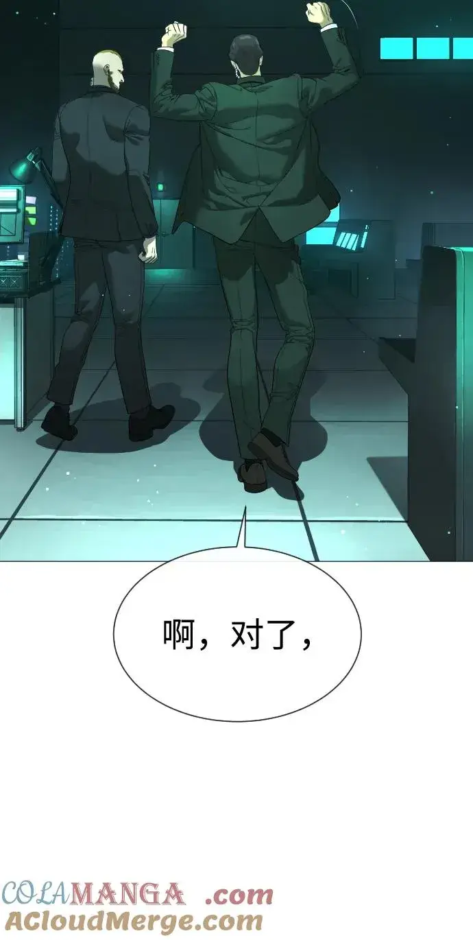 《杀手巴德罗》[第40话] 安保NO.1埃斯库多图73