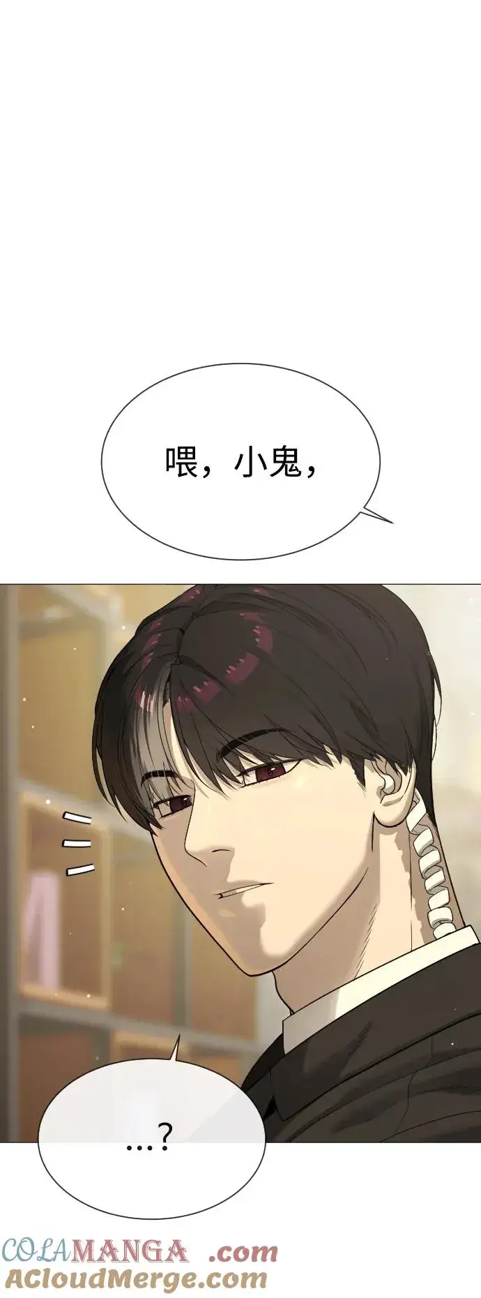 《杀手巴德罗》[第40话] 安保NO.1埃斯库多图77