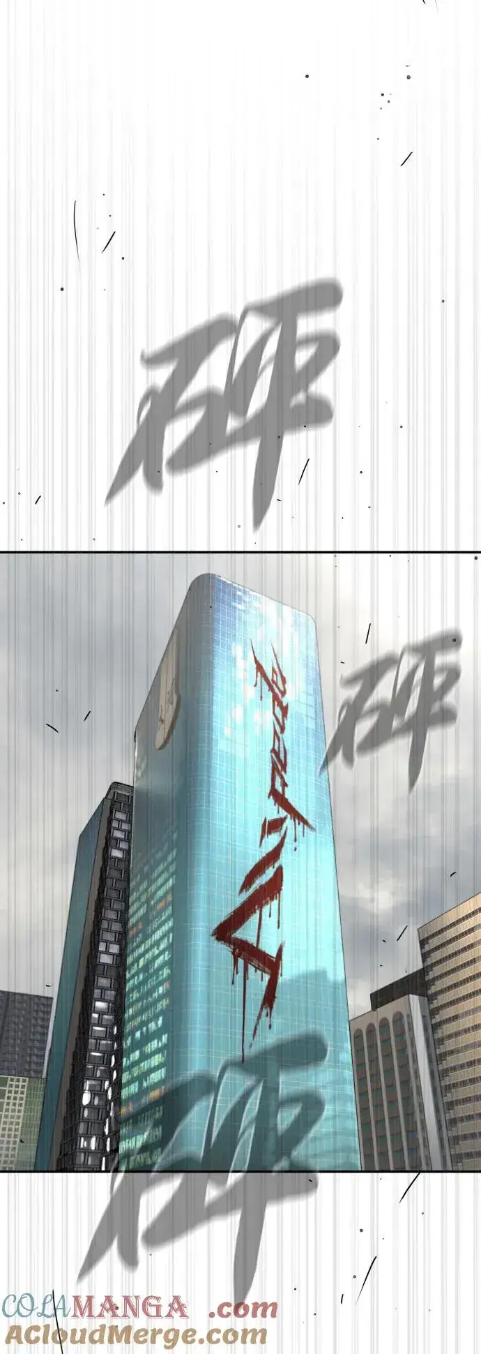 《杀手巴德罗》[第40话] 安保NO.1埃斯库多图89