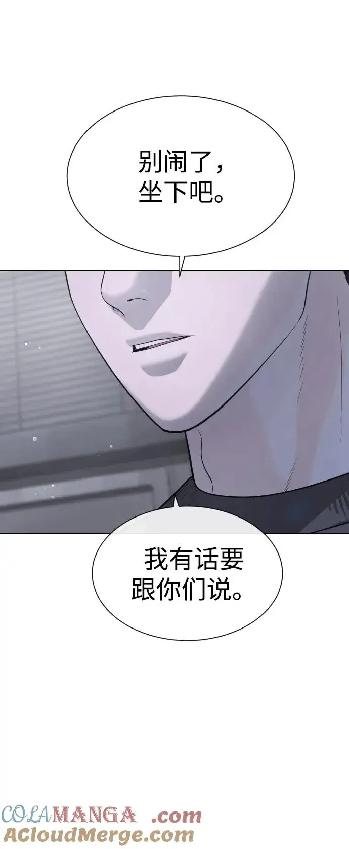 《杀手巴德罗》[第40话] 安保NO.1埃斯库多图9