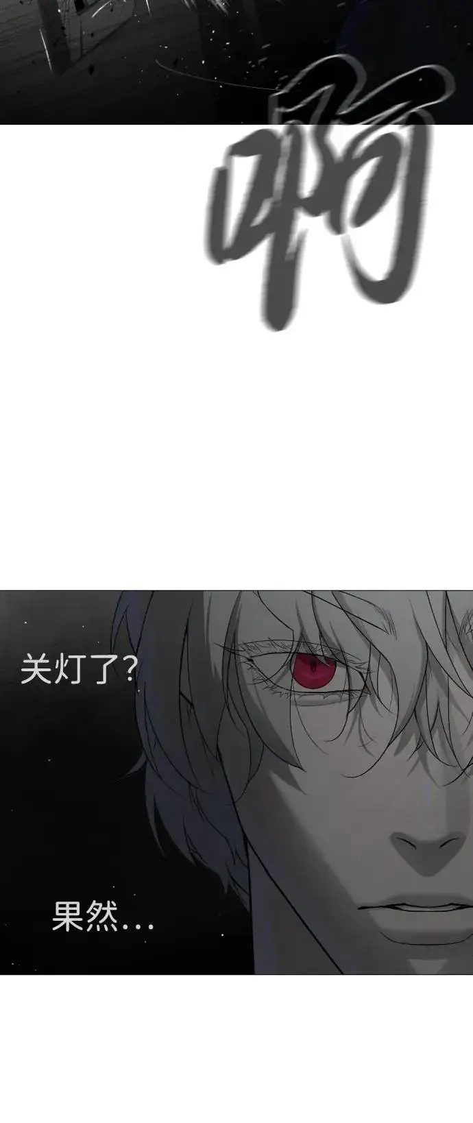 《杀手巴德罗》[第41话] 使徒约翰图104