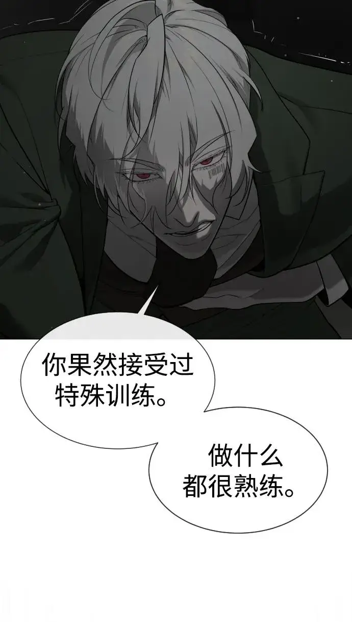 《杀手巴德罗》[第41话] 使徒约翰图120