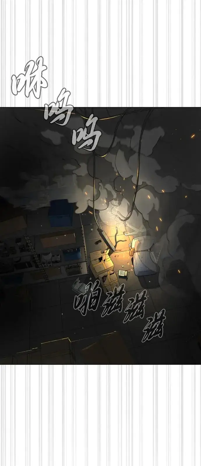 《杀手巴德罗》[第41话] 使徒约翰图124